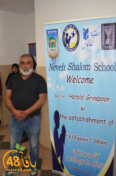 wahatelsaalam (41).JPG